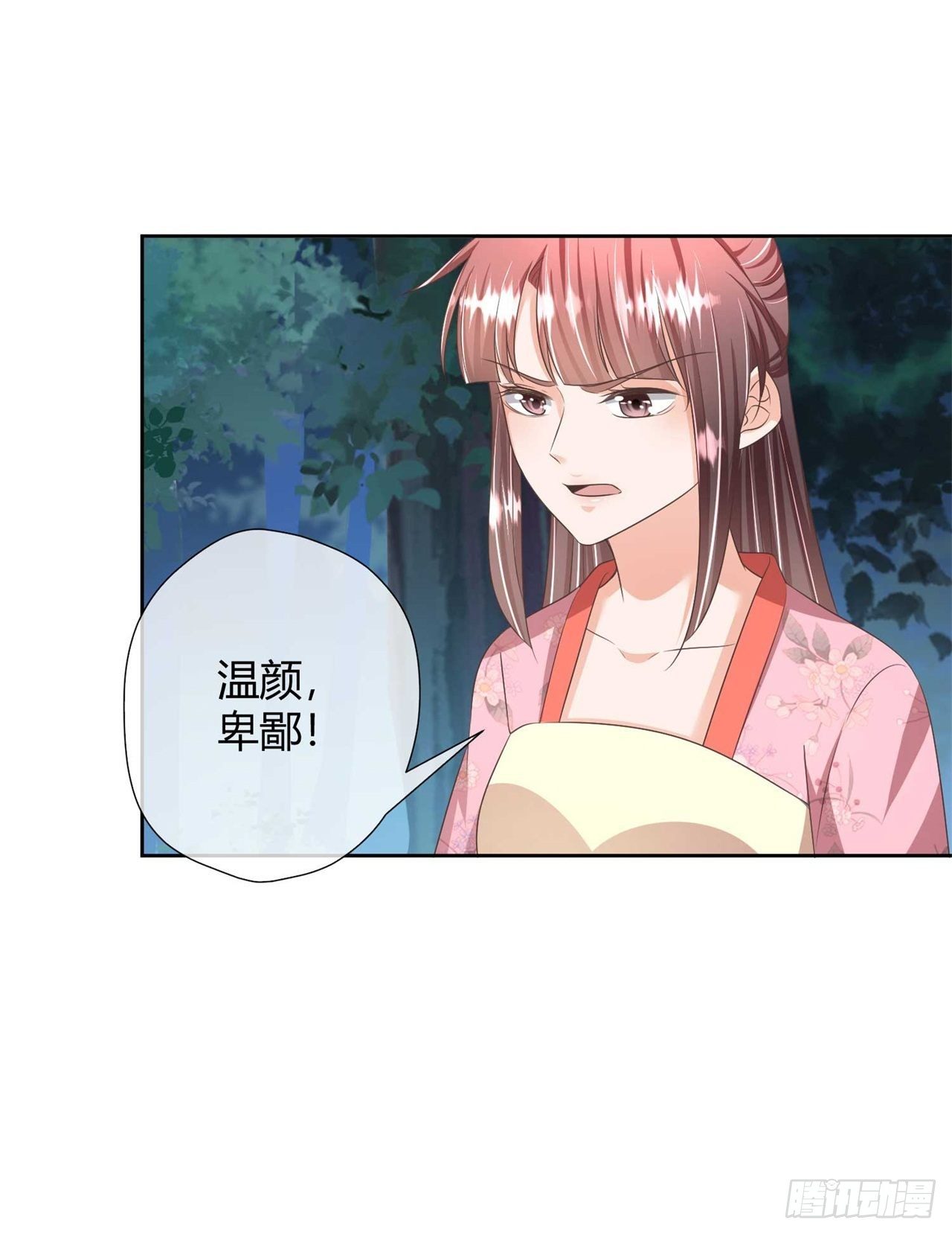 第26话 睿贤皇后的话题-第26话