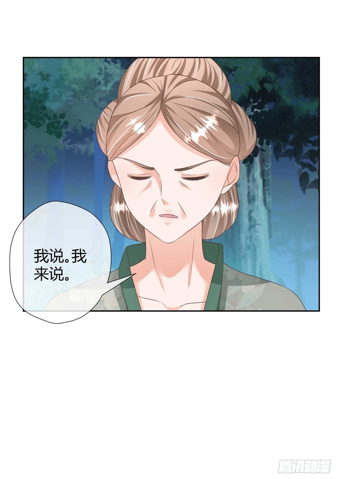 第26话 睿贤皇后的话题-第26话