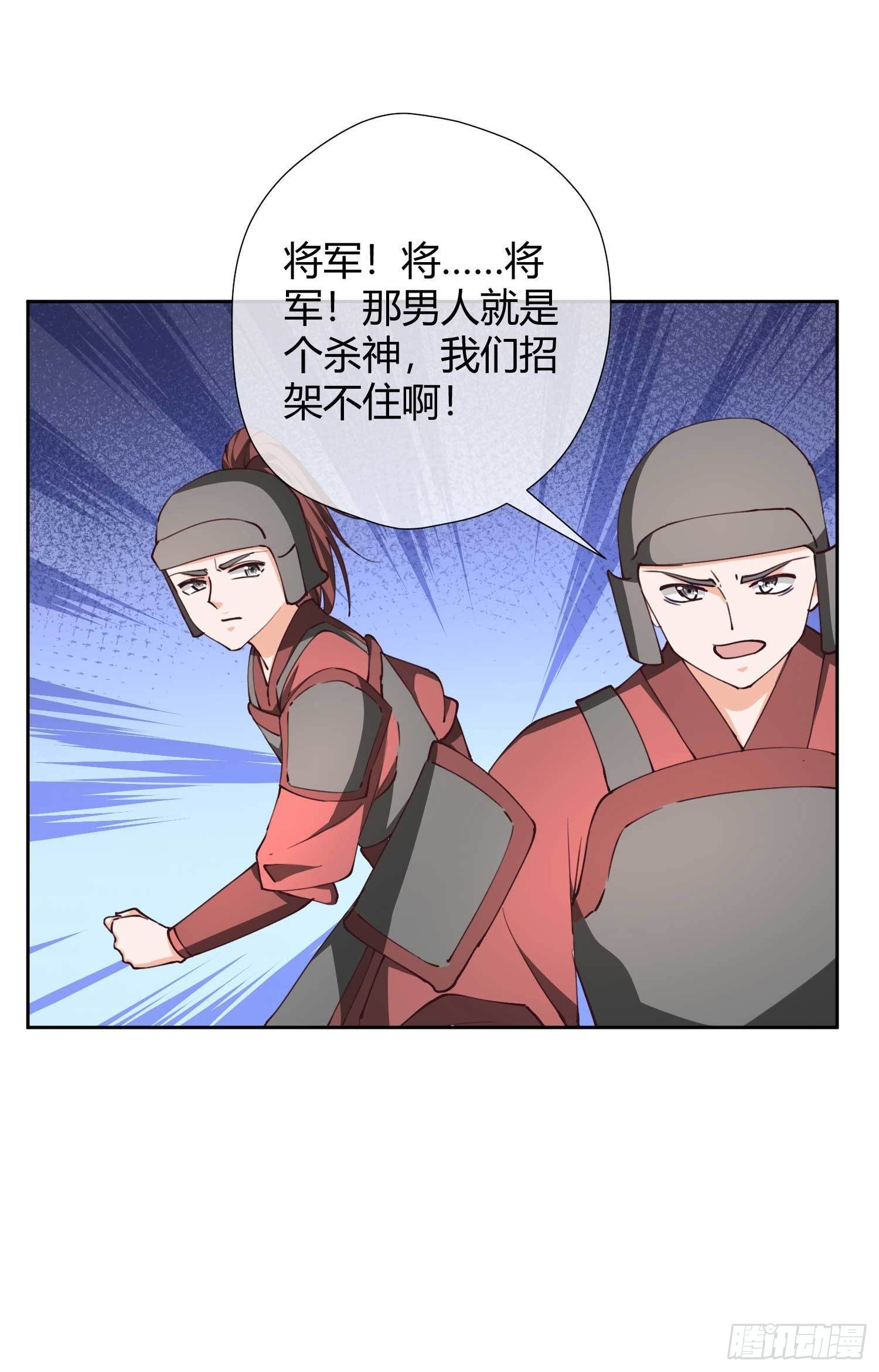 第28话 美男在侧，死也安心-第28话