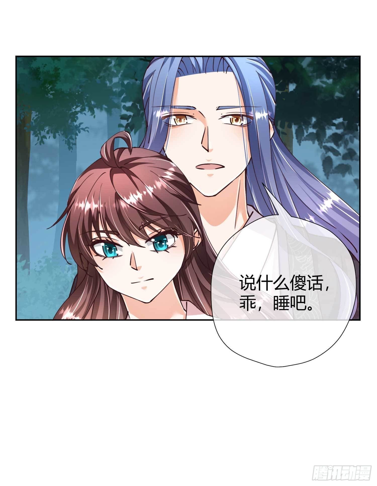 第28话 美男在侧，死也安心-第28话