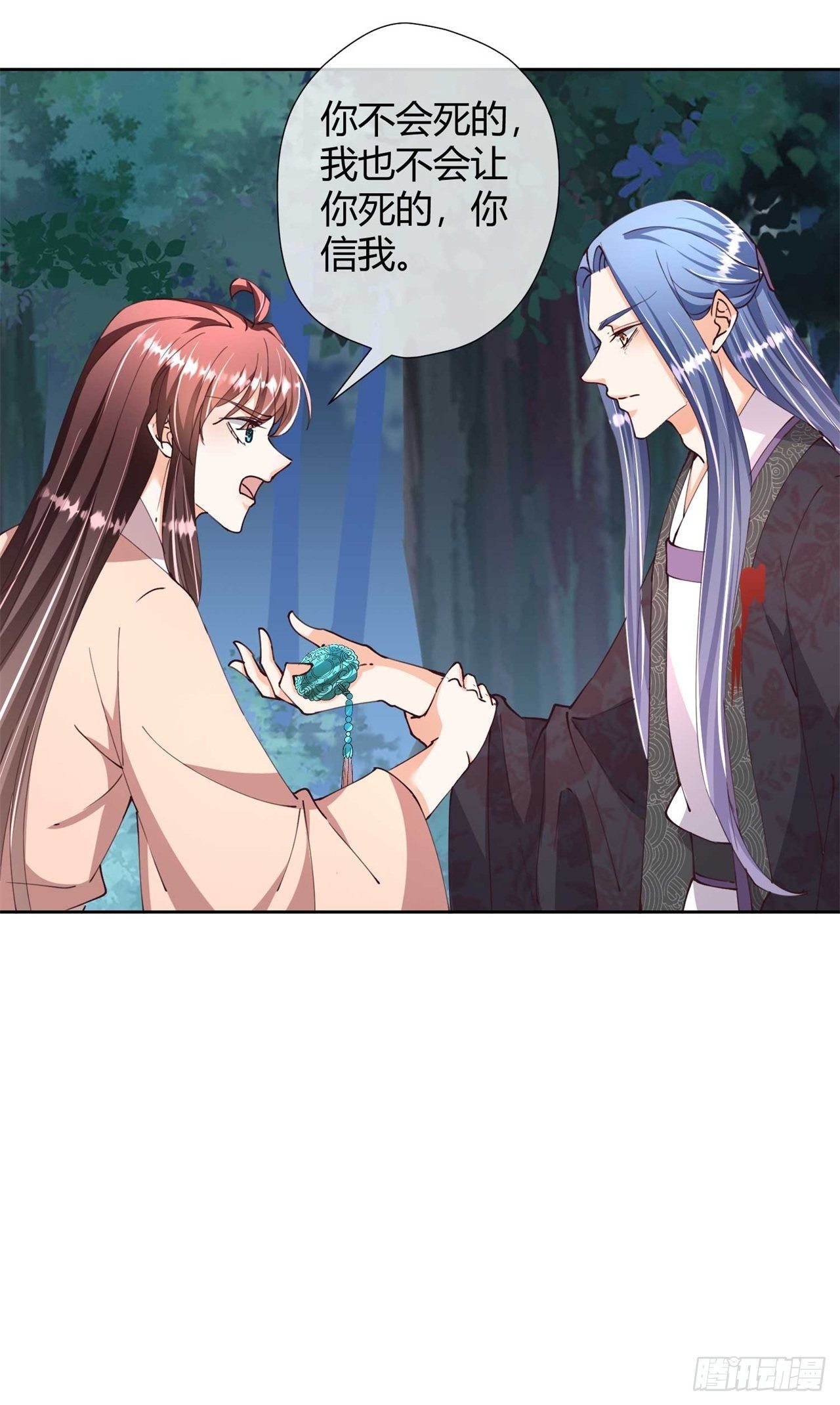 第30话 放火烧山-第30话