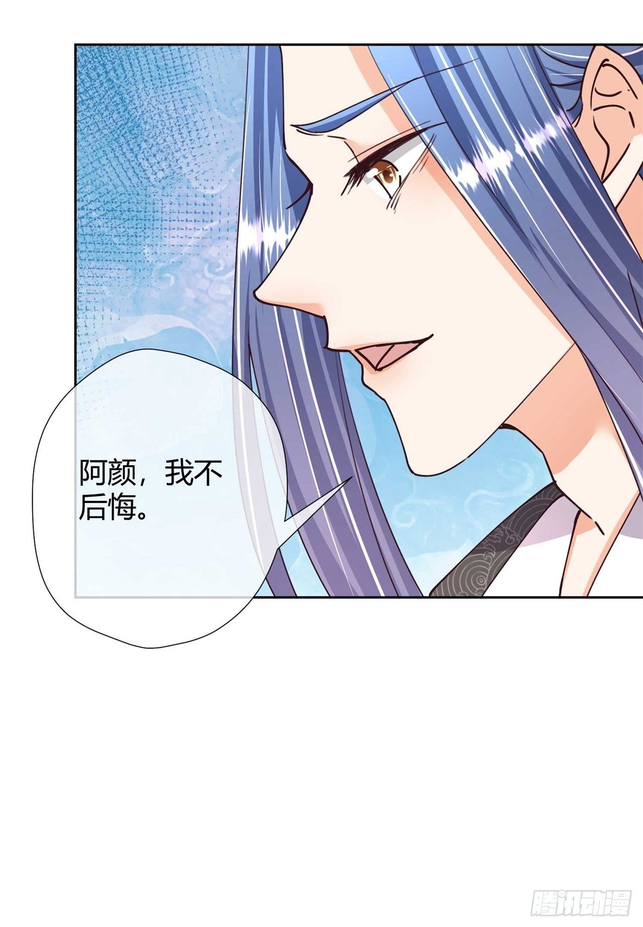 第30话 放火烧山-第30话