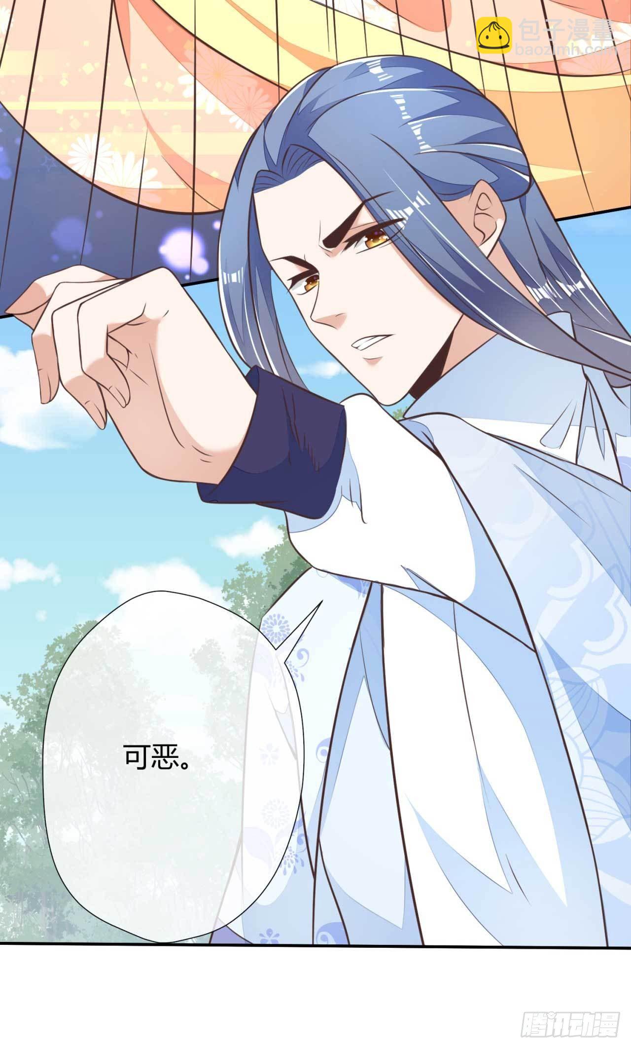 第4话  天翡玉认主-第4话