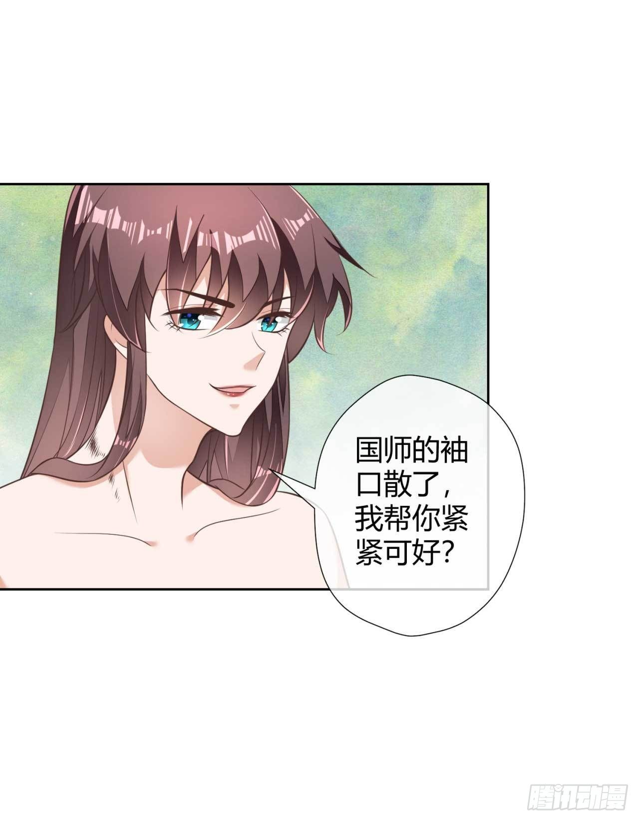 第4话  天翡玉认主-第4话