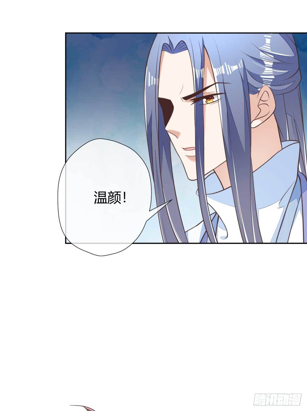 第4话  天翡玉认主-第4话