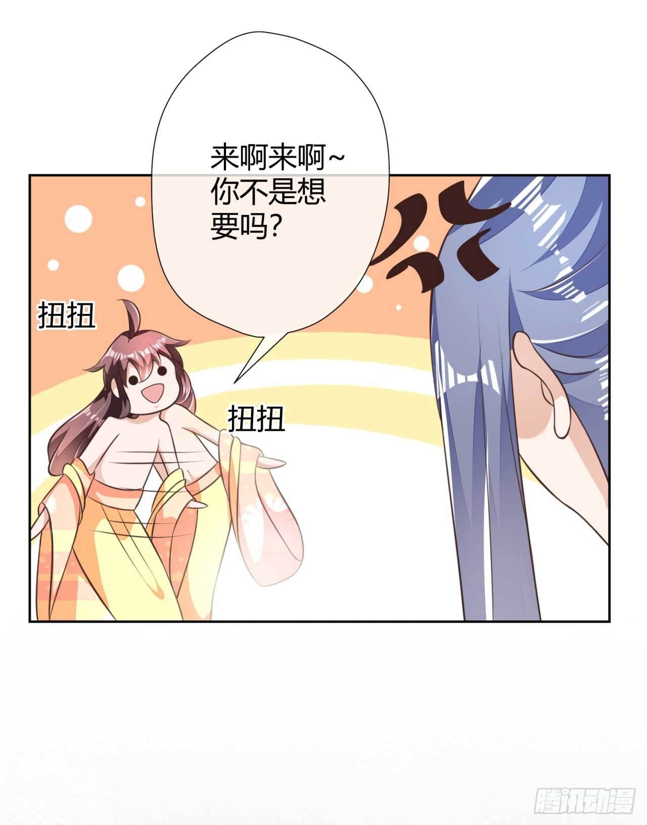 第4话  天翡玉认主-第4话