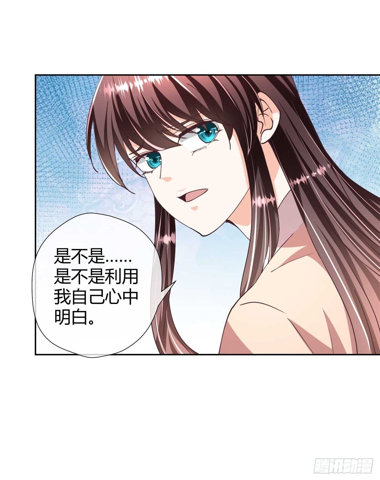 第32话 我求你，救他-第32话