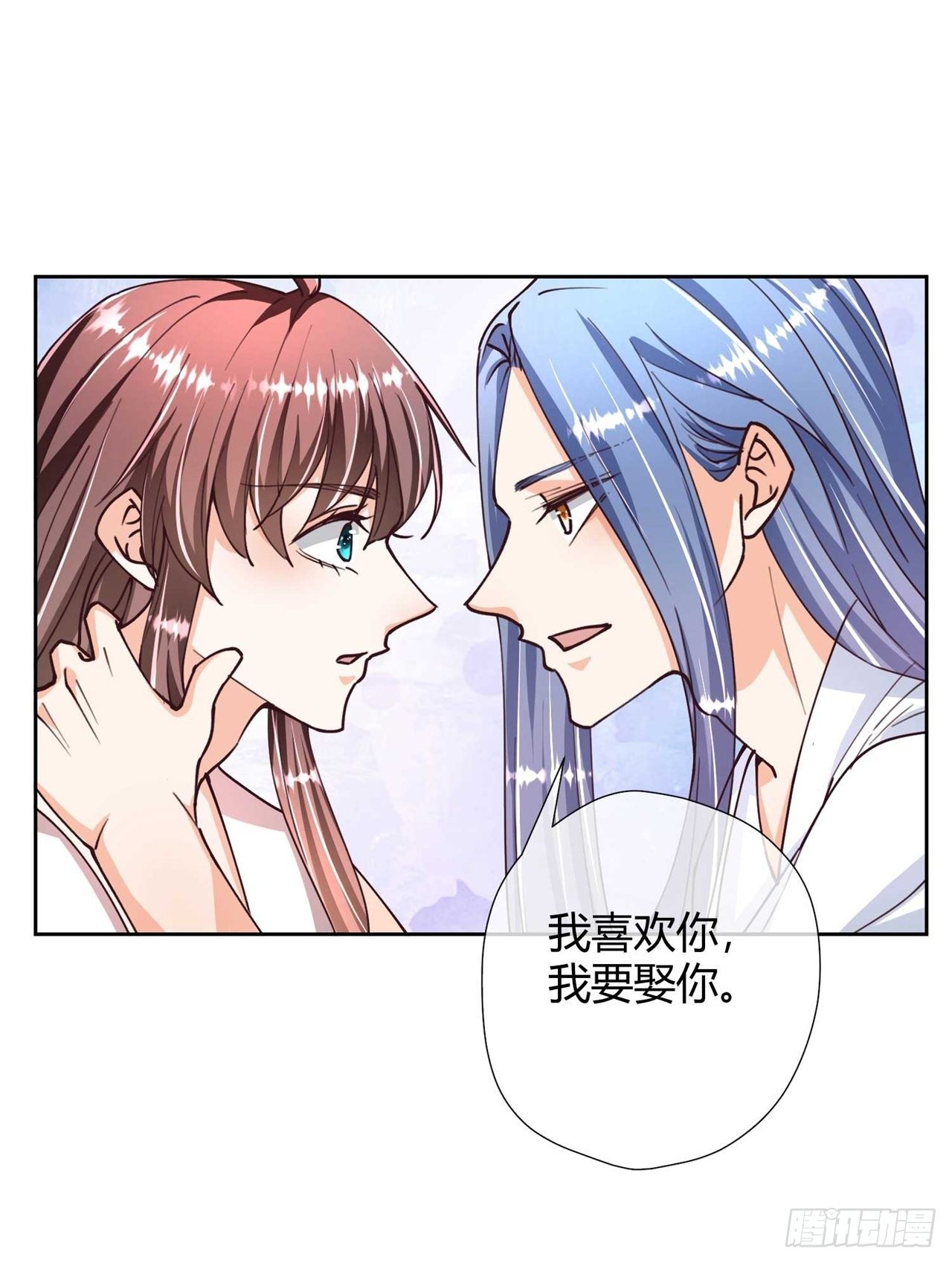 第32话 我求你，救他-第32话