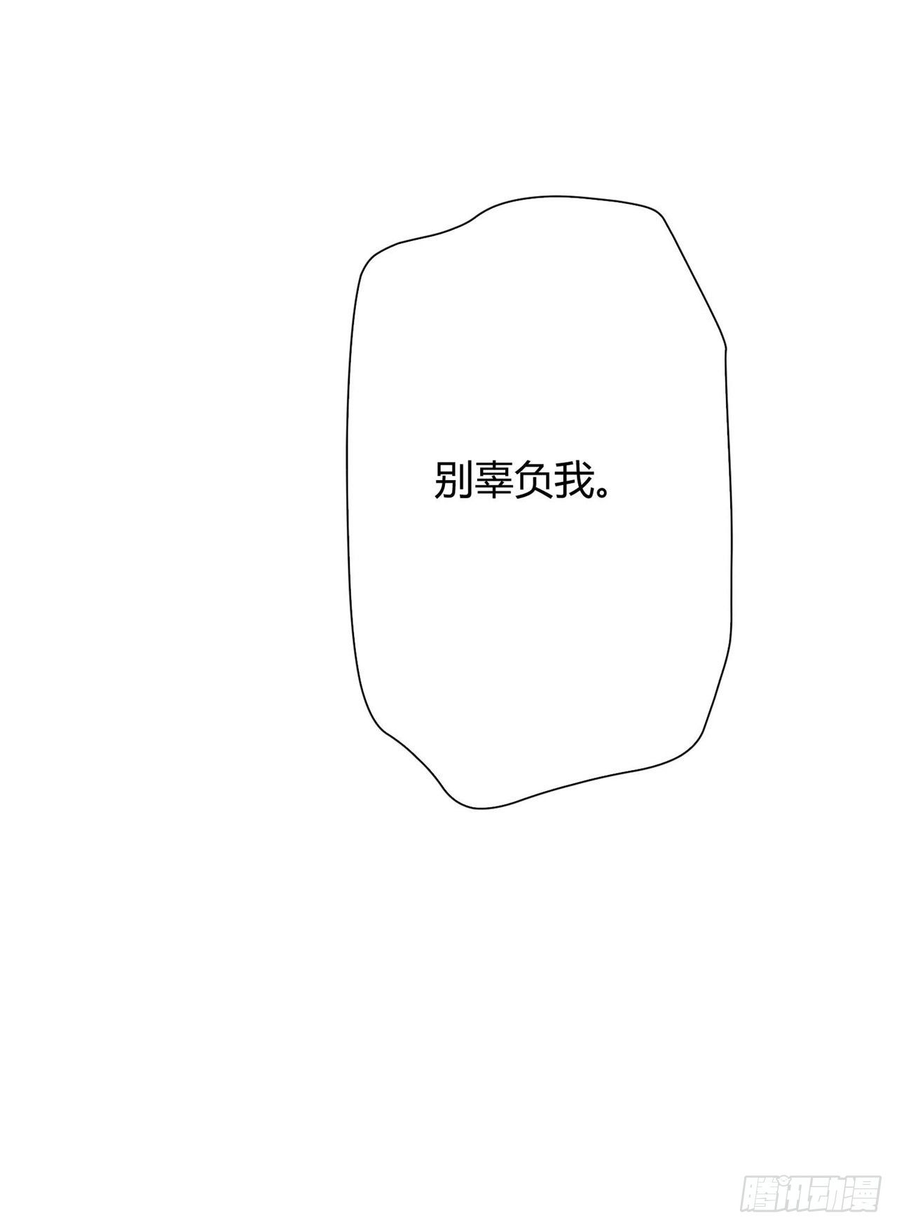 第32话 我求你，救他-第32话