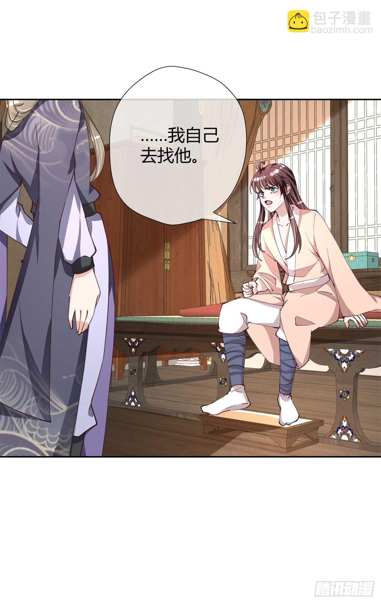 第32话 我求你，救他-第32话