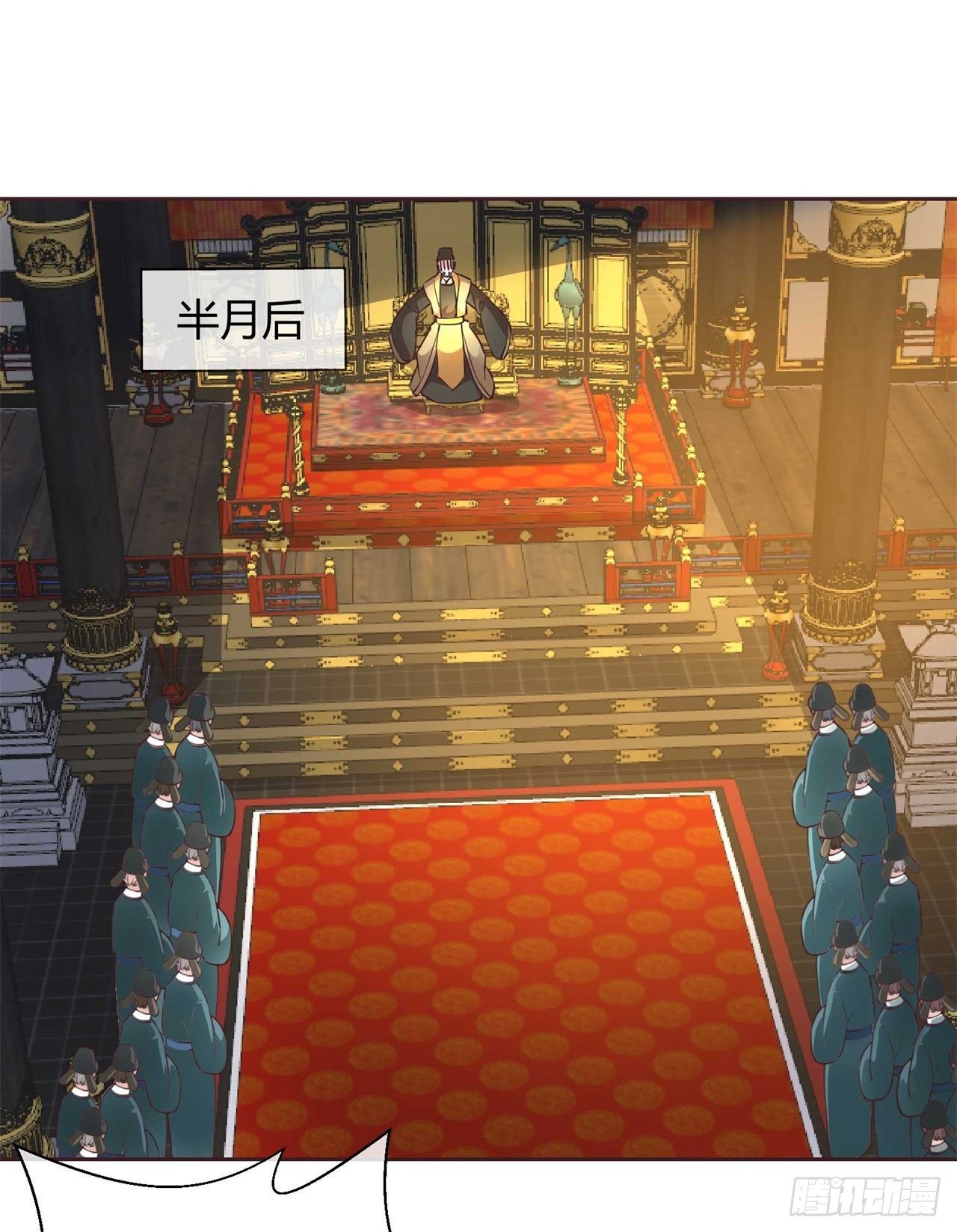 第34话 断袖之癖-第34话