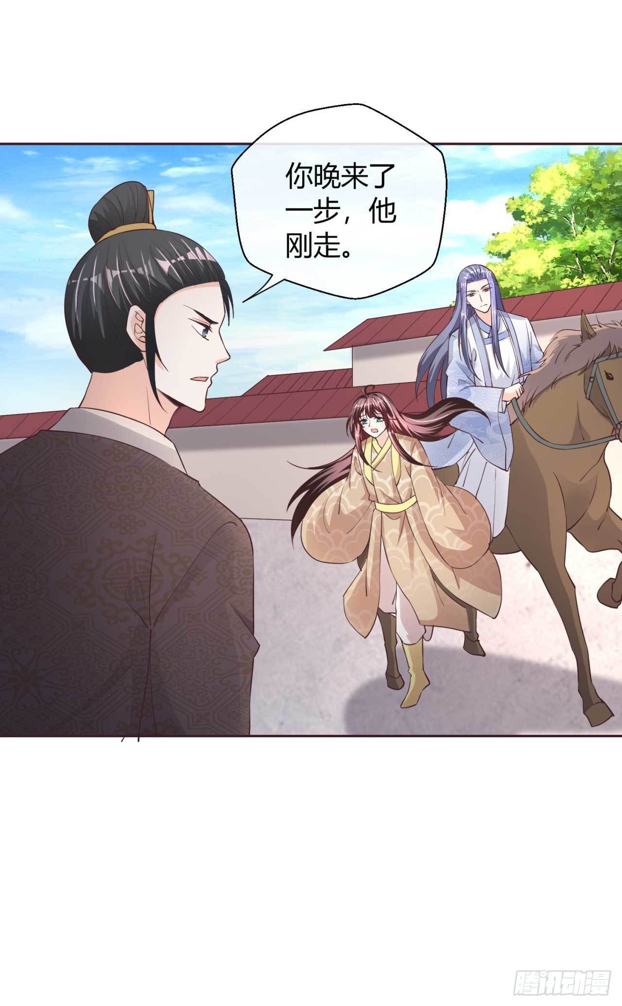 第38话 吃醋-第38话