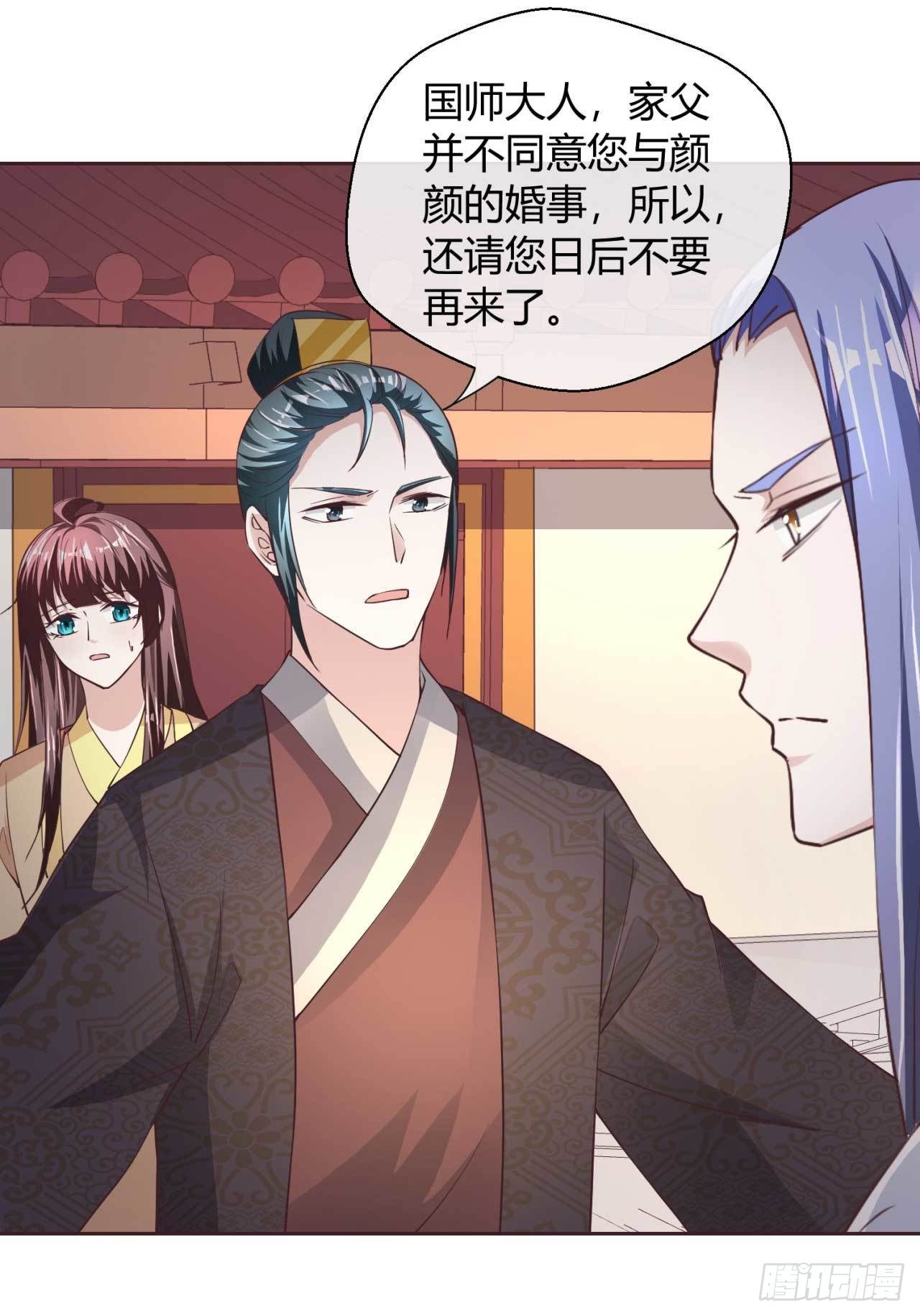 第38话 吃醋-第38话