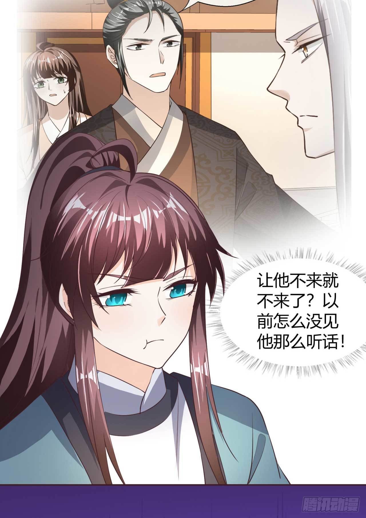 第38话 吃醋-第38话