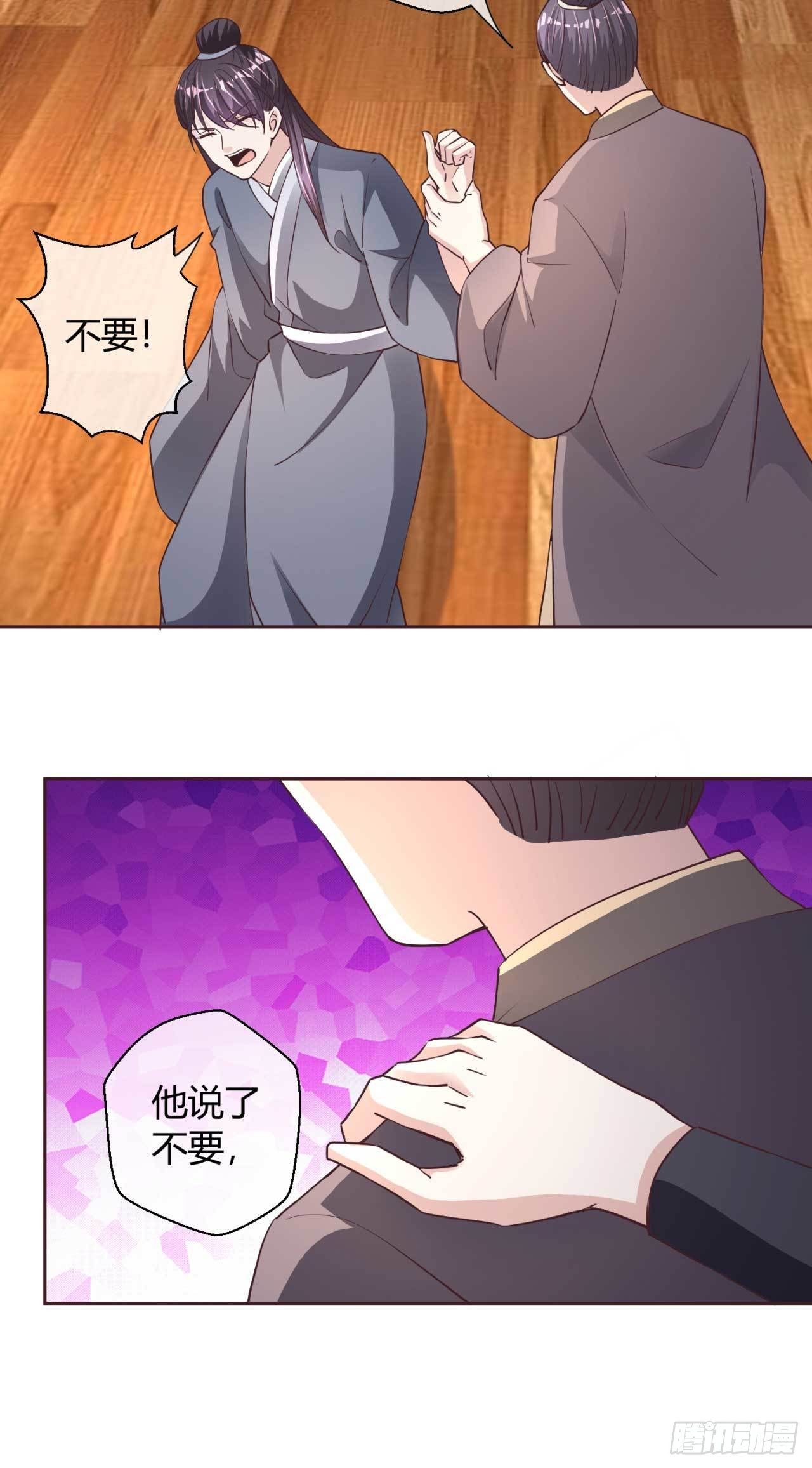 第38话 吃醋-第38话