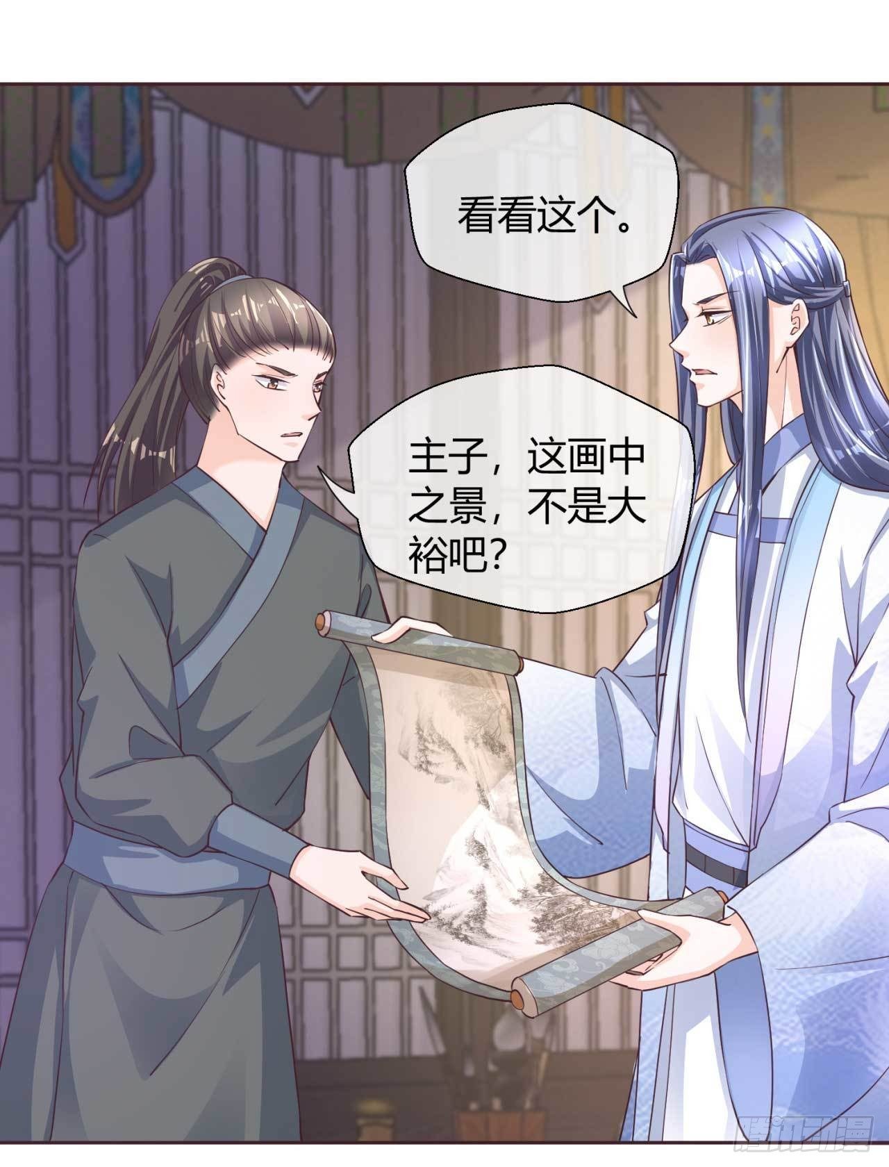第40话 国师的软肋-第40话