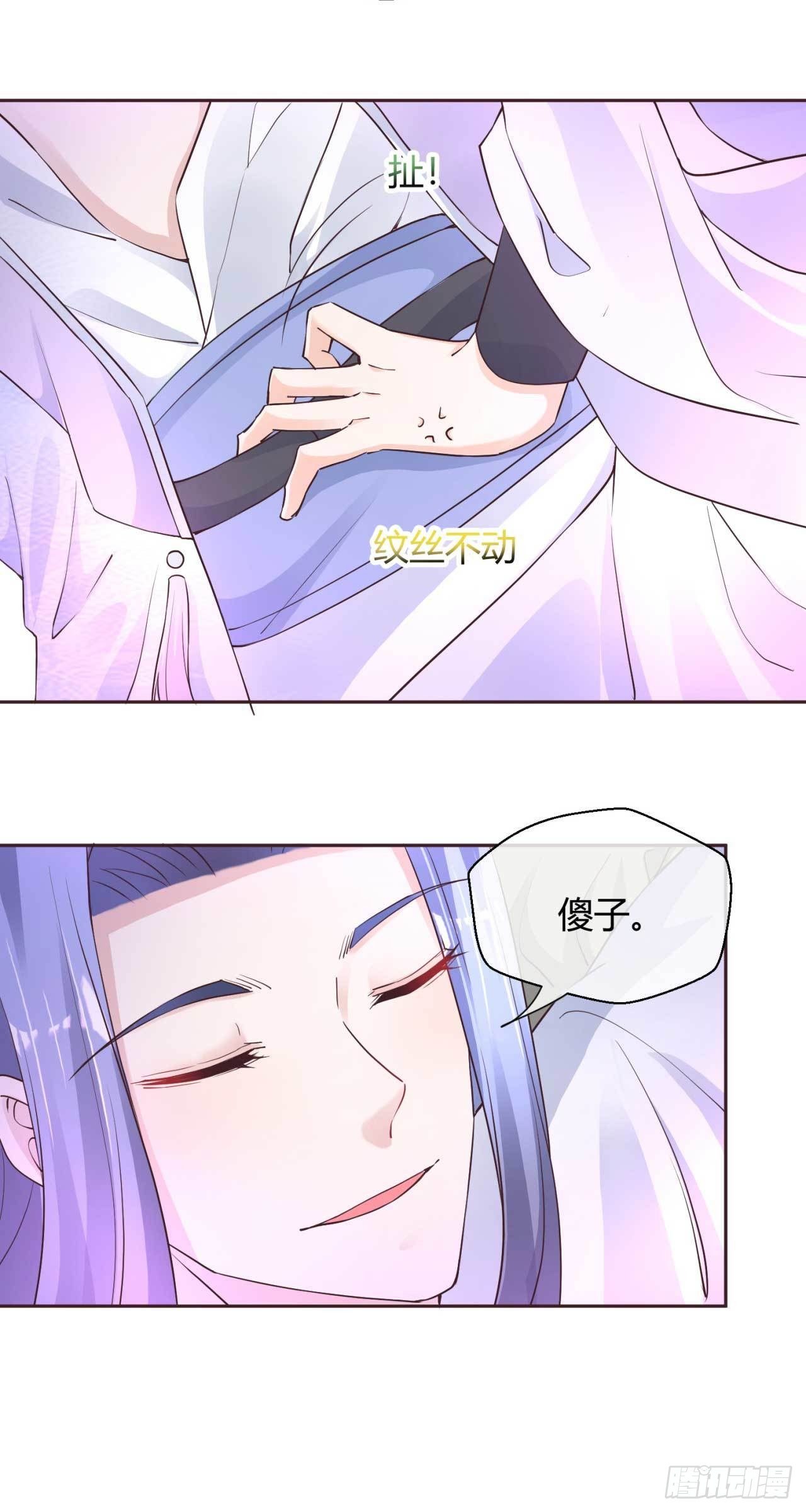 第42话 挑个顺眼的-第42话