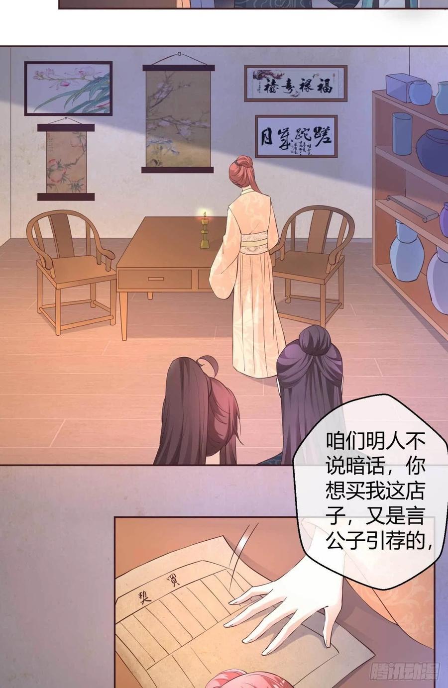 第44话 有问题-第44话