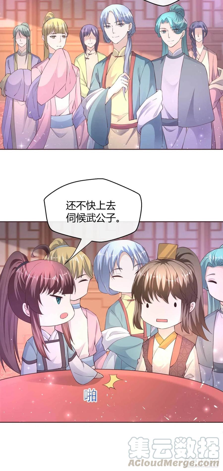 第44话 有问题-第44话