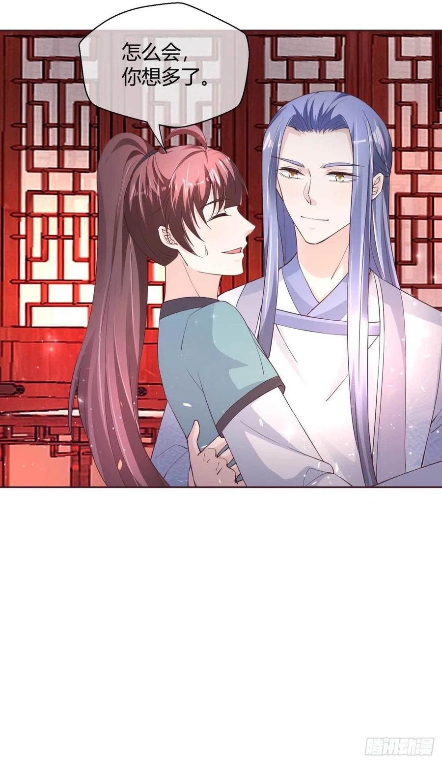 第44话 有问题-第44话