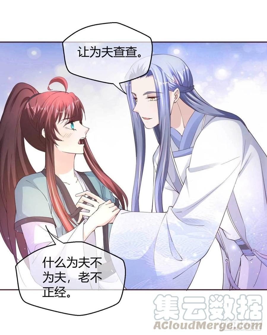 第44话 有问题-第44话