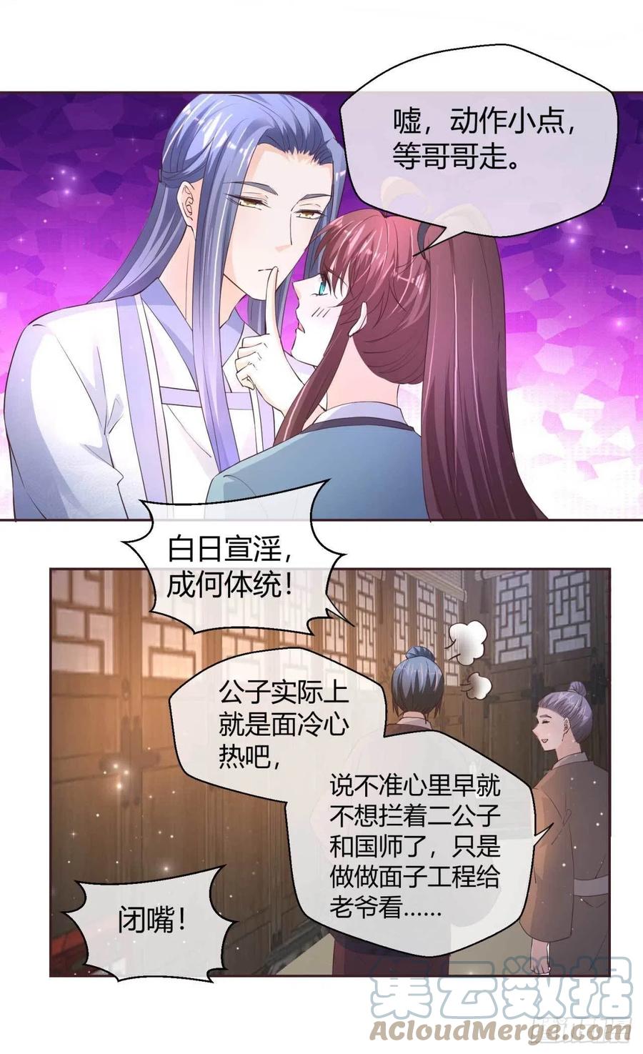 第46话 城郊宝藏-第46话