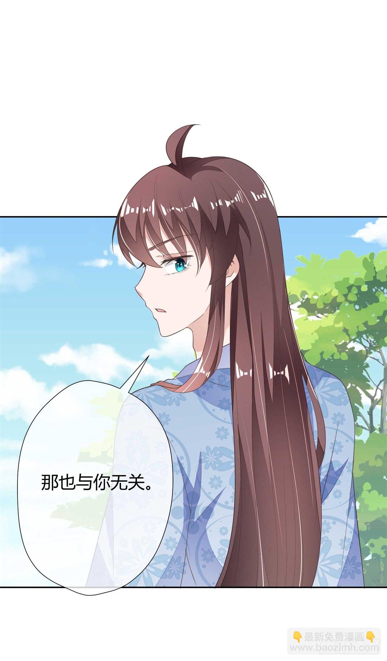第6话 男男授受不亲-第6话