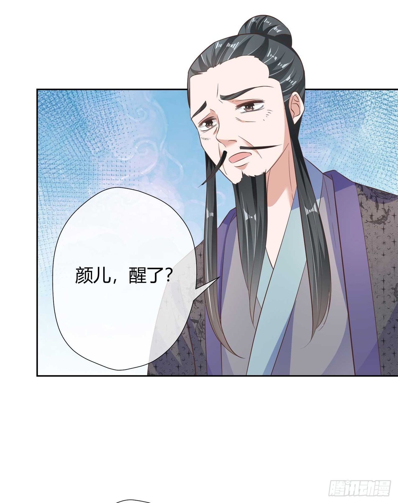 第8话 天翡玉被抢走了-第8话