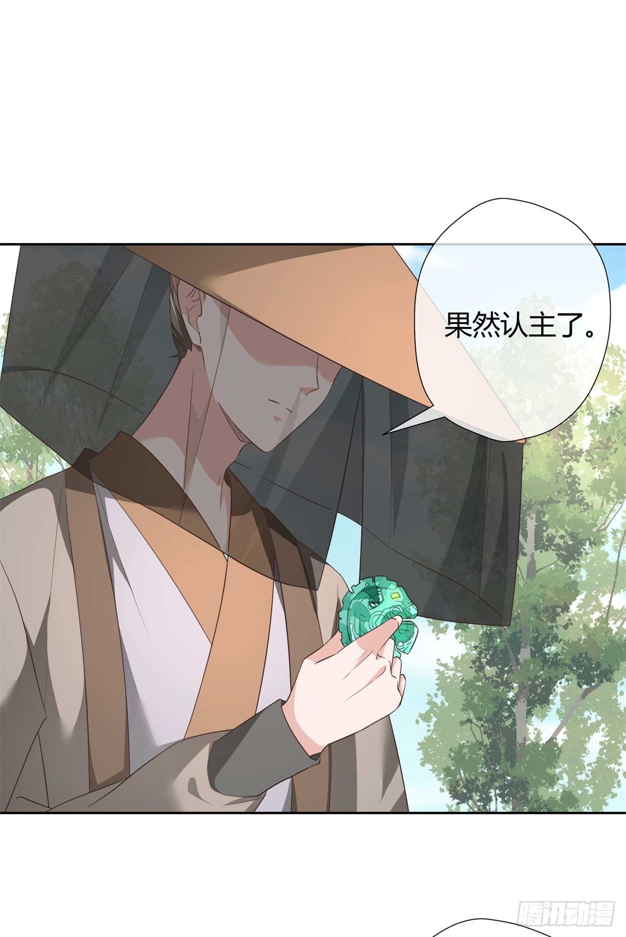 第8话 天翡玉被抢走了-第8话