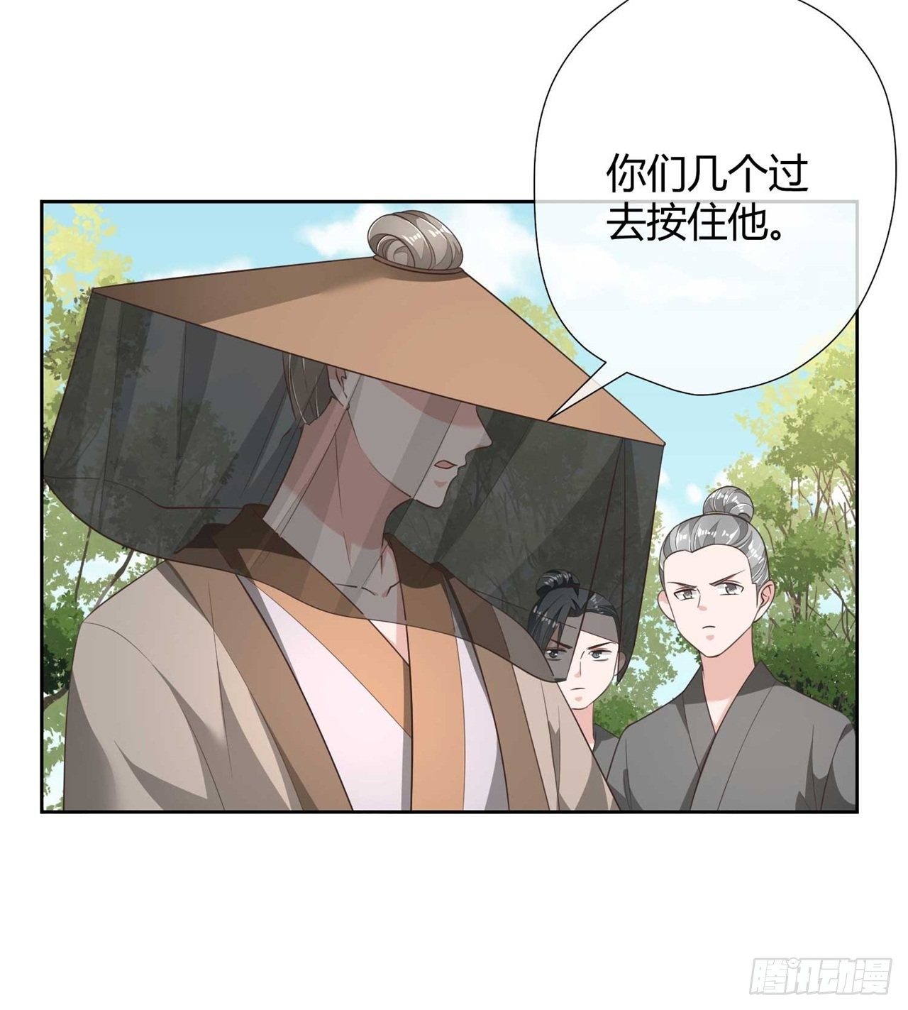第8话 天翡玉被抢走了-第8话