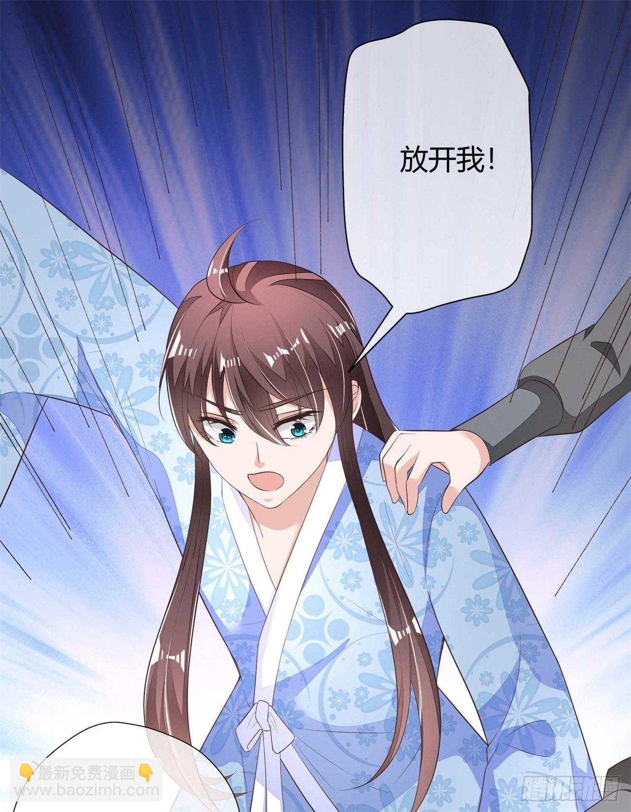 第8话 天翡玉被抢走了-第8话