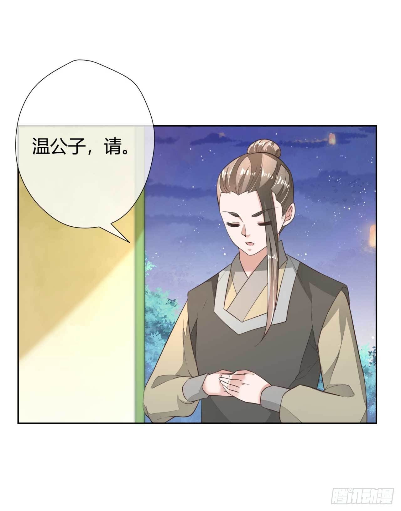 第10话 还我天翡玉-第10话