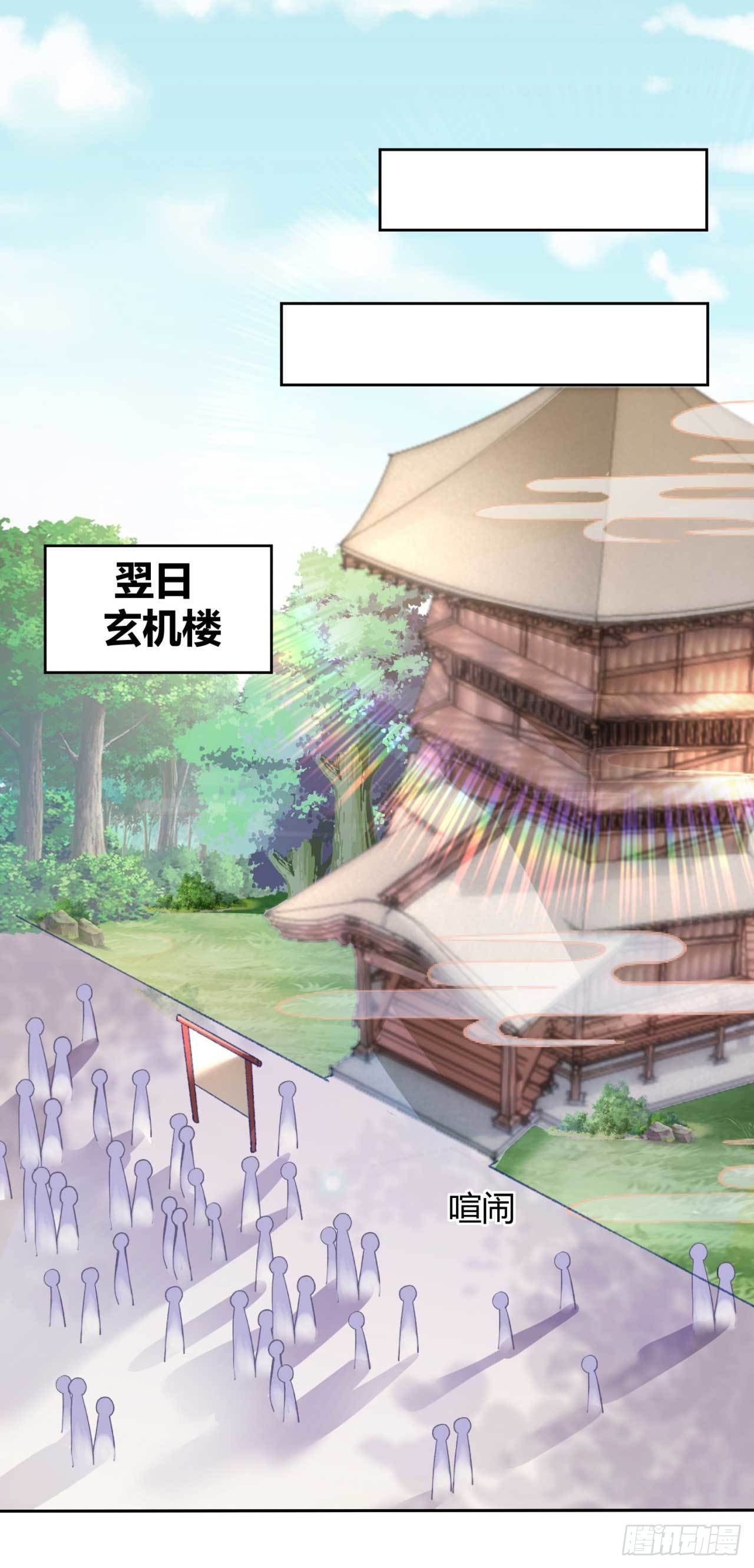 第10话 还我天翡玉-第10话
