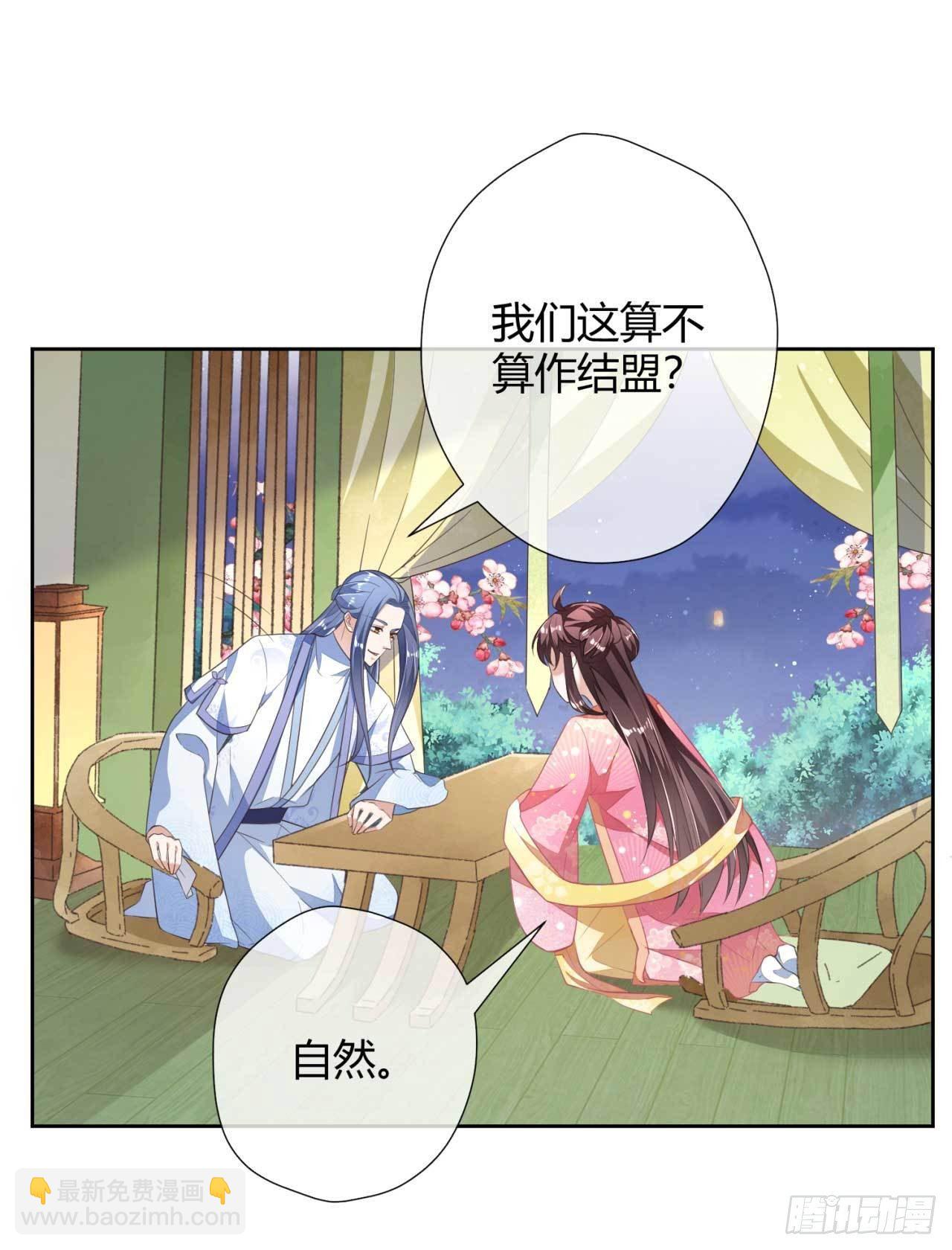 第10话 还我天翡玉-第10话