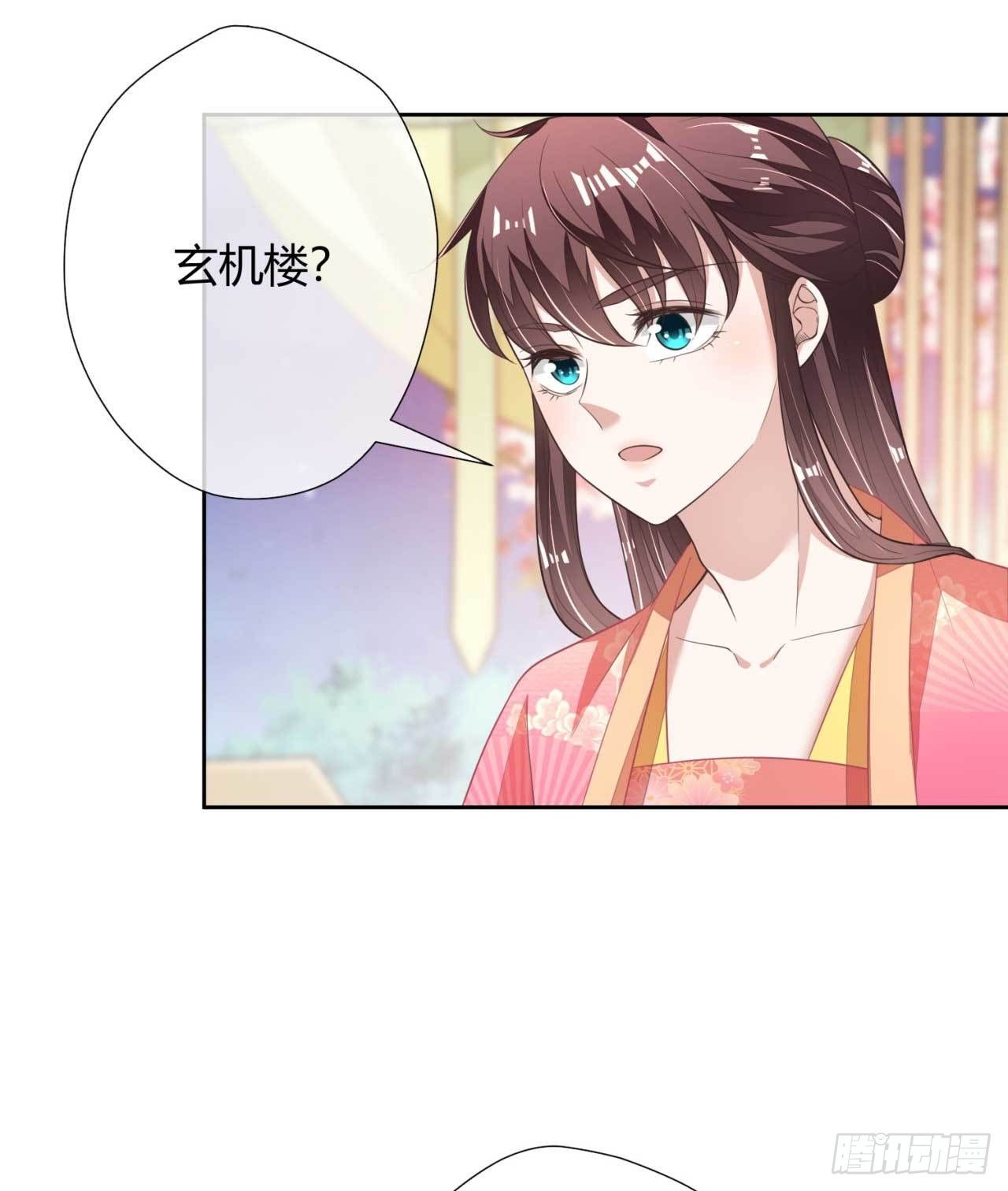 第10话 还我天翡玉-第10话