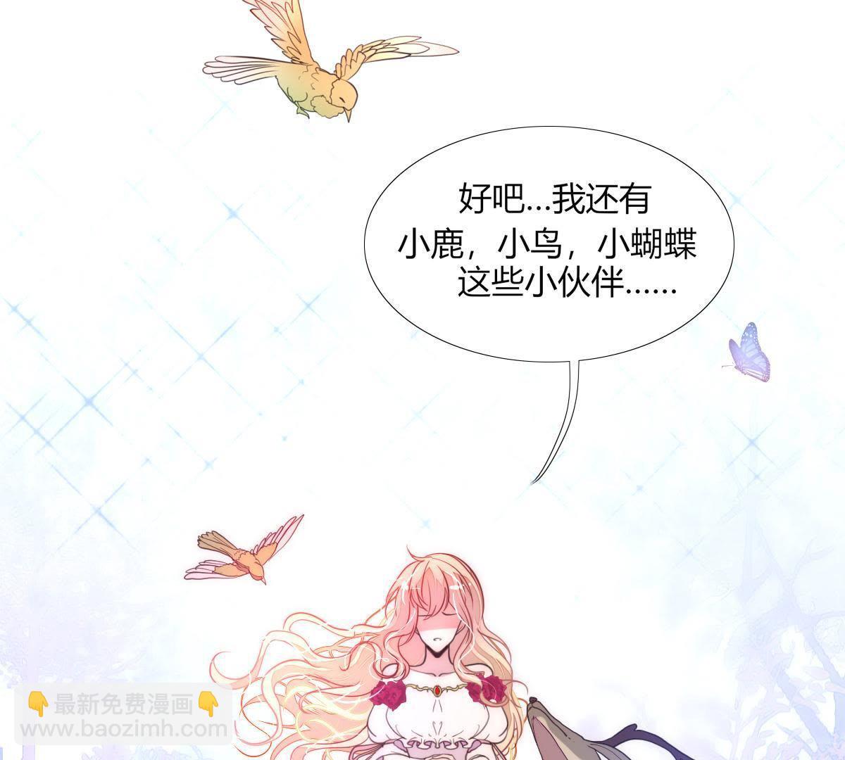 第1话：我是巫格内之女！(1/2)-第2话