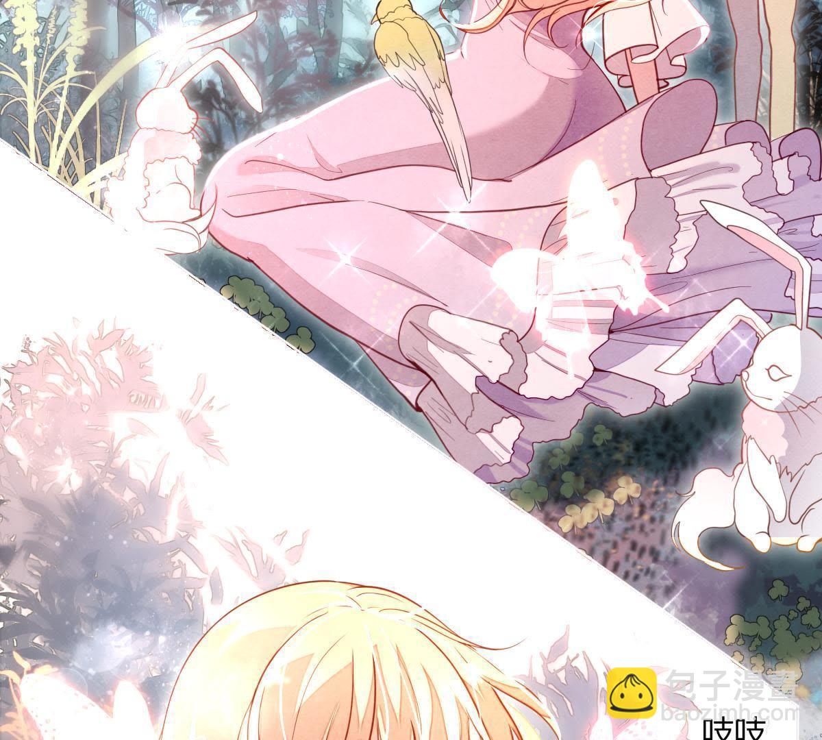 第1话：我是巫格内之女！(1/2)-第2话