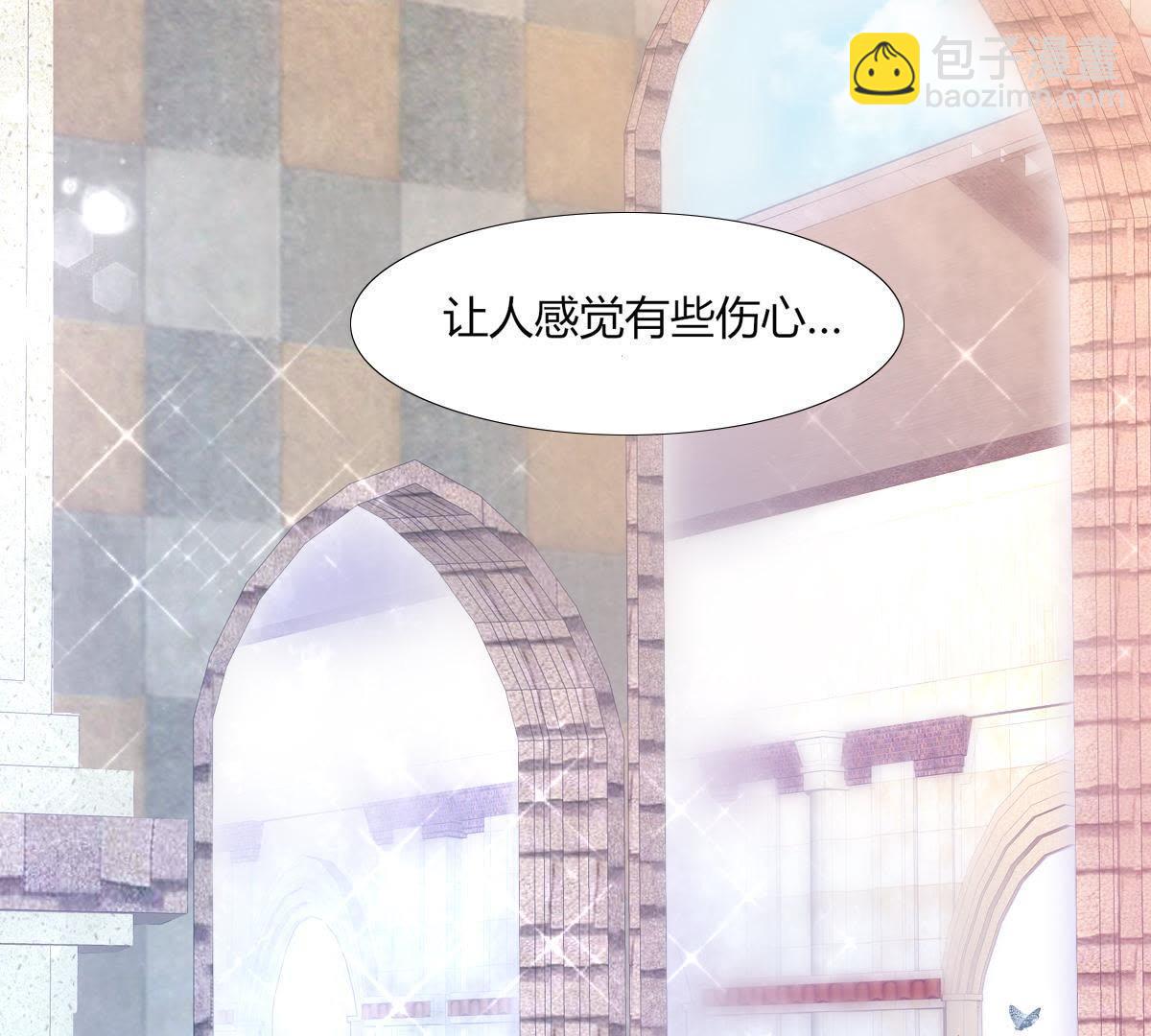 第1话：我是巫格内之女！(1/2)-第2话