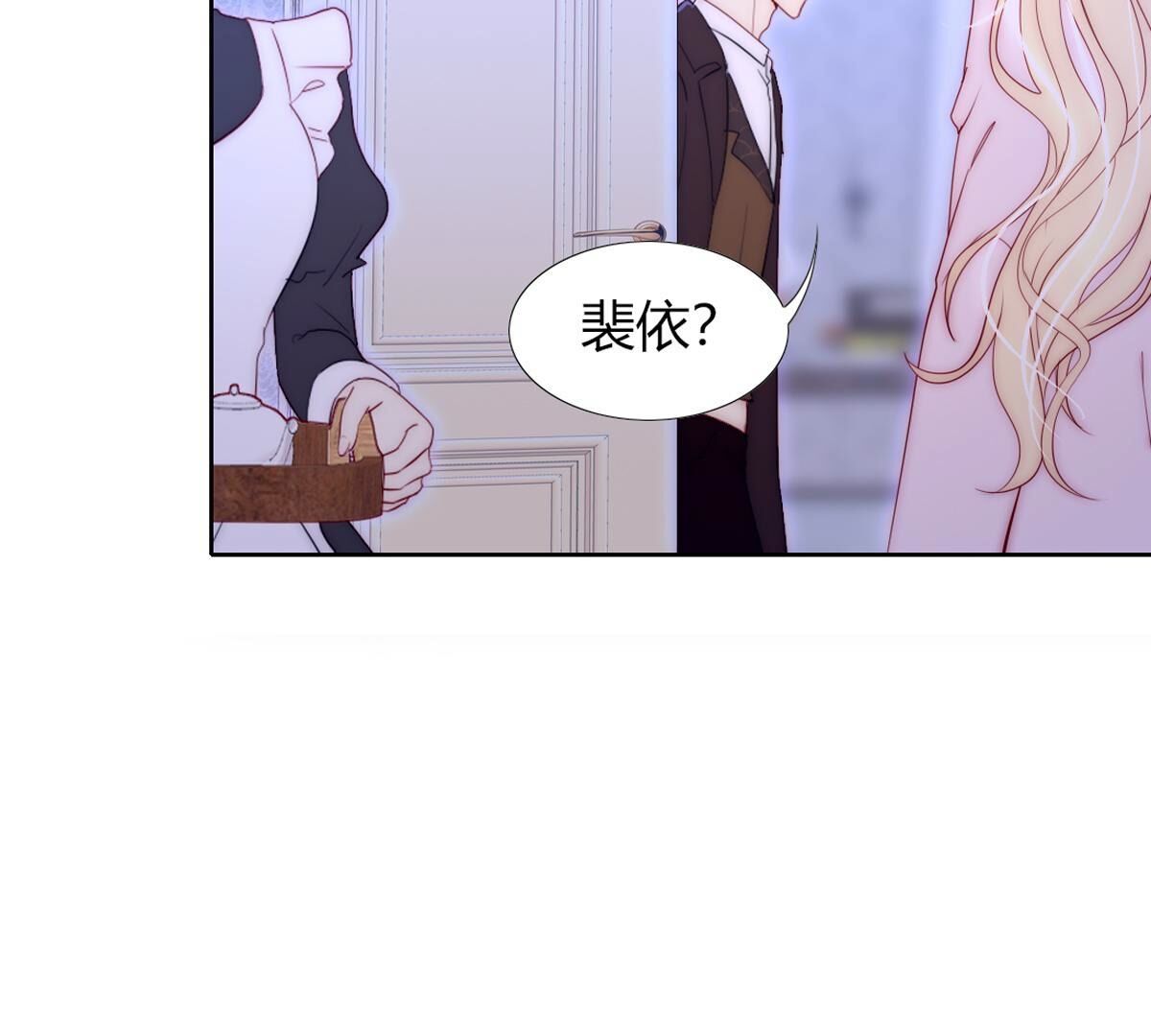 第101话：下次一定！(1/2)-第102话