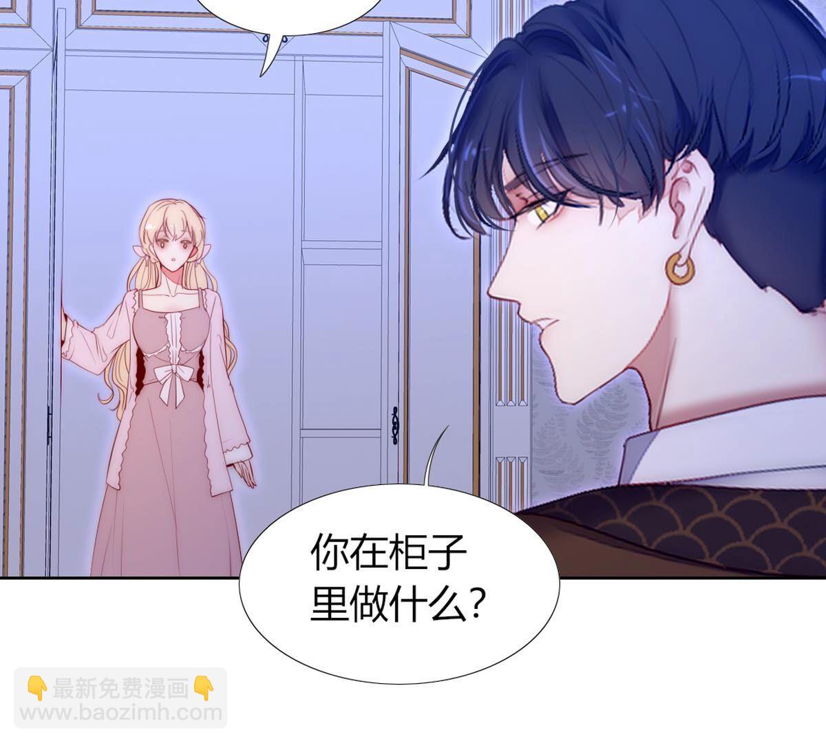 第101话：下次一定！(1/2)-第102话