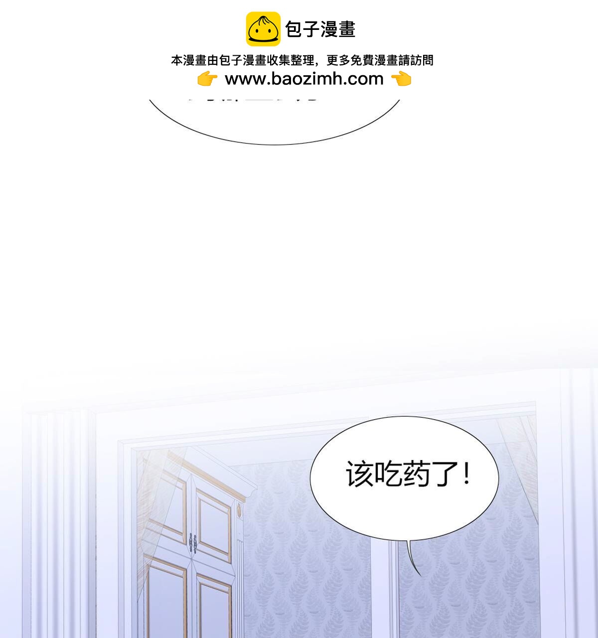 第101话：下次一定！(1/2)-第102话