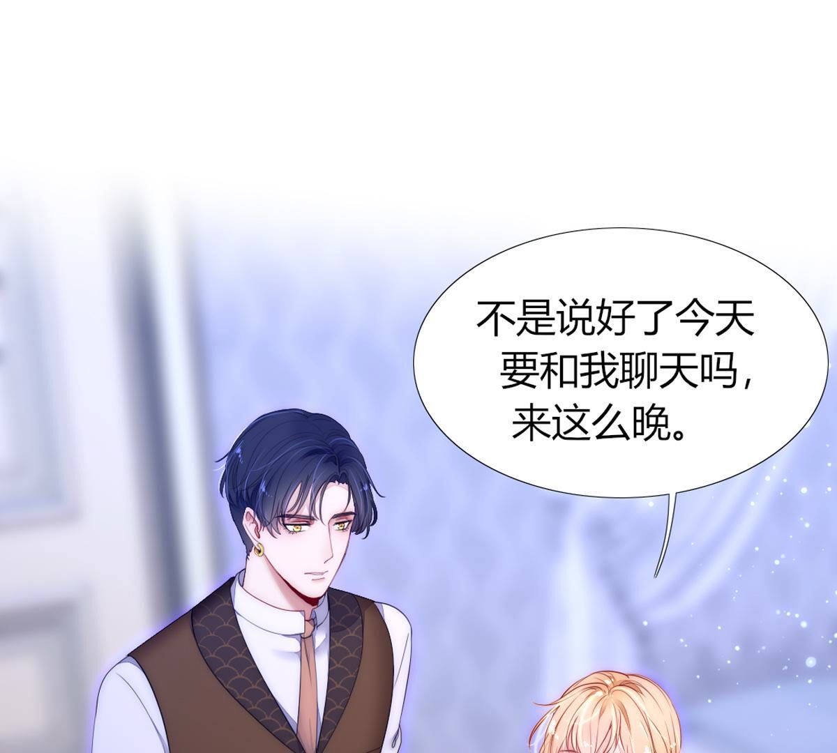 第101话：下次一定！(1/2)-第102话