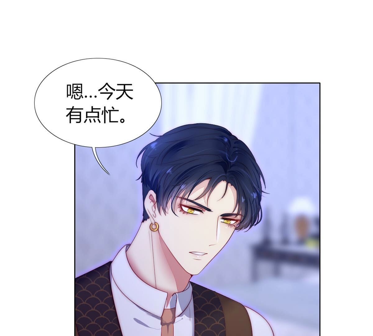 第101话：下次一定！(1/2)-第102话