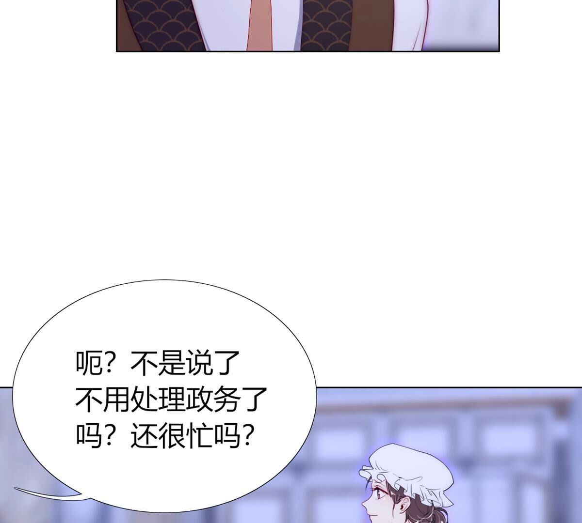 第101话：下次一定！(1/2)-第102话