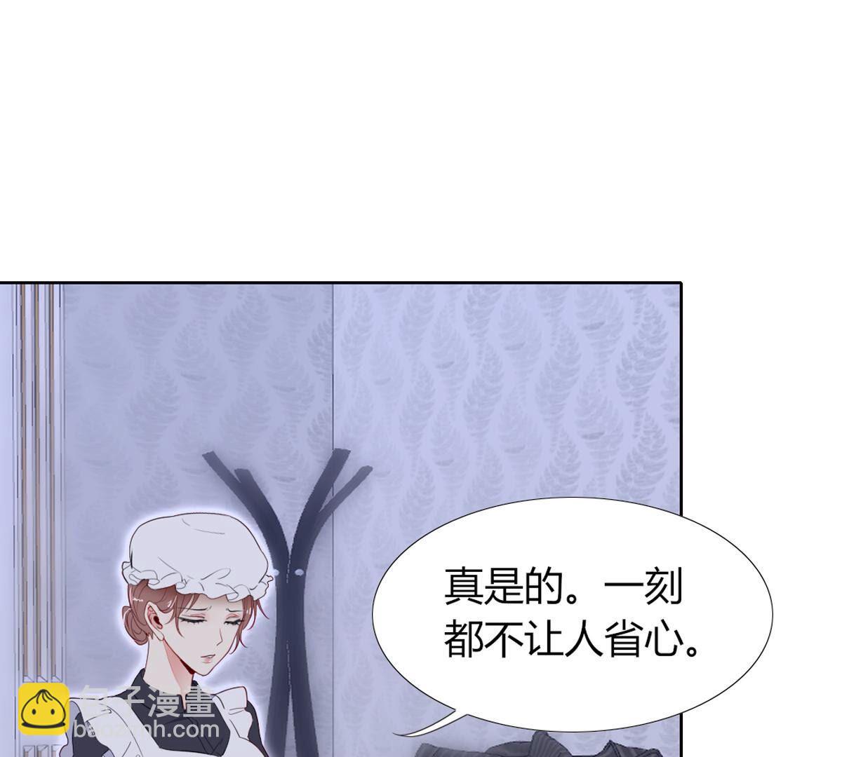 第101话：下次一定！(1/2)-第102话