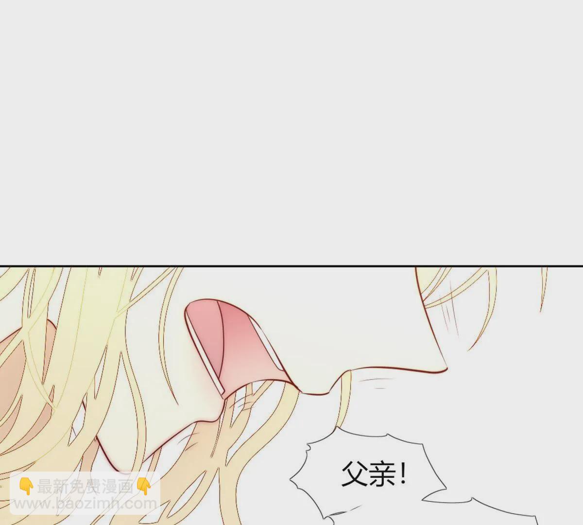 第103话：难道你喜欢上了？(1/2)-第104话