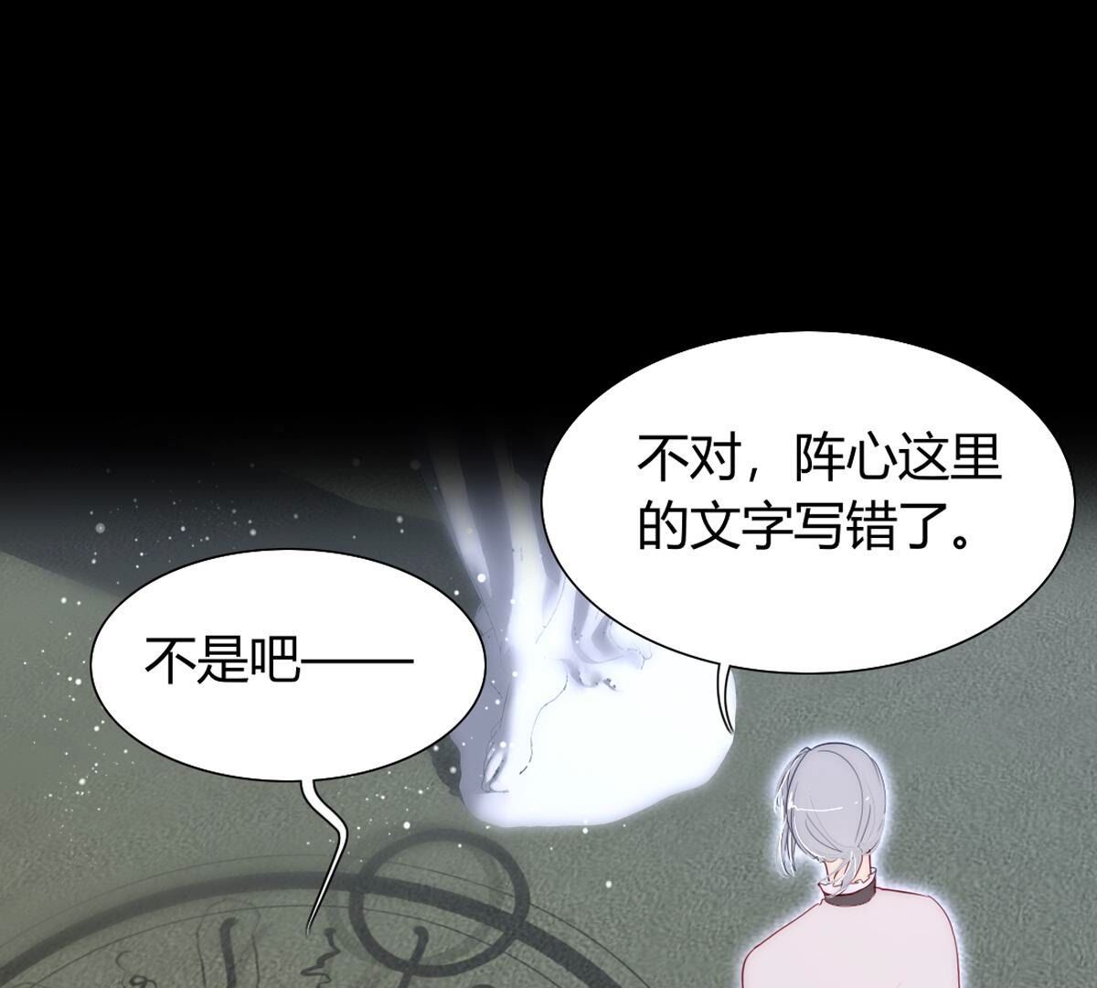 第105话：我才能安心的离开(1/2)-第106话