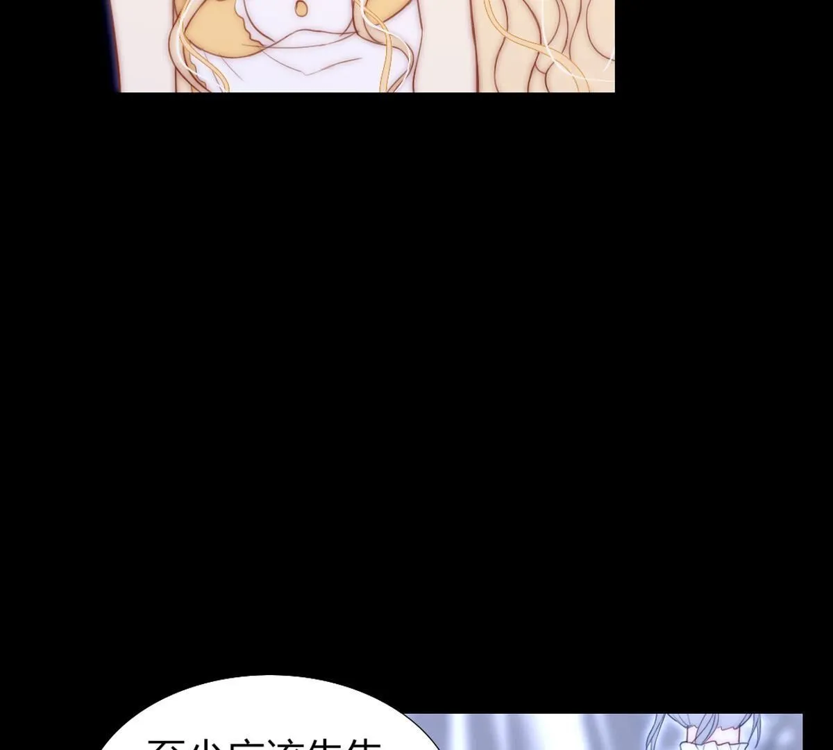 第105话：我才能安心的离开(1/2)-第106话