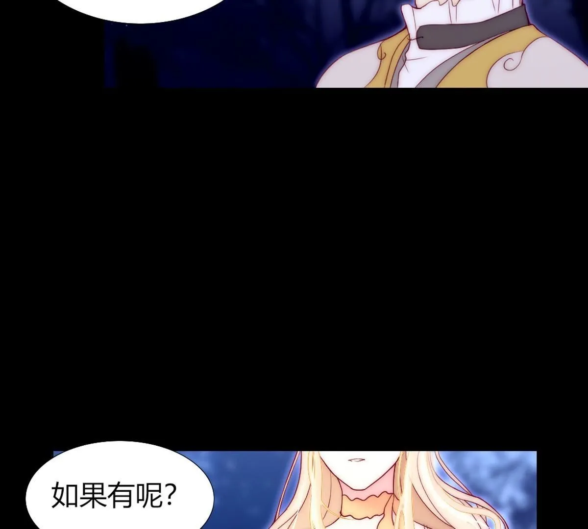 第105话：我才能安心的离开(1/2)-第106话