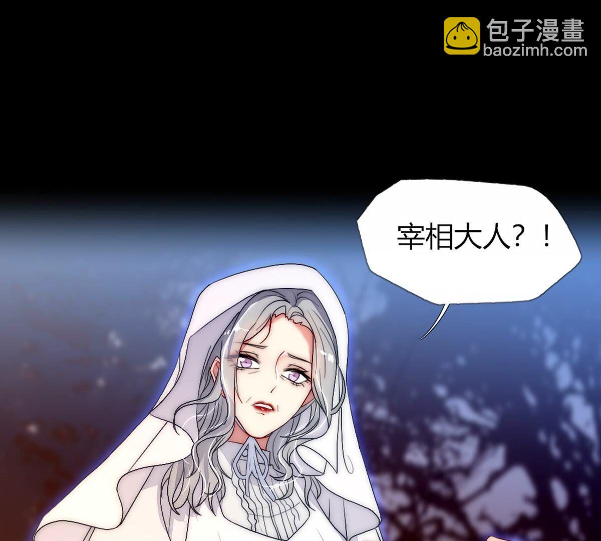 第107话：祝你一路顺风(1/2)-第108话